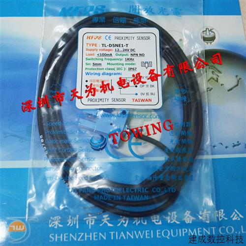 议价TL-D5NE1-T台湾开放KFPS电感式接近开关 原装【代理-质保一年