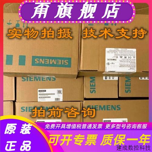 议价6SL3210-5BE22-2UV0/5UV0/6SL32105BE222UV0产品V20变频器2