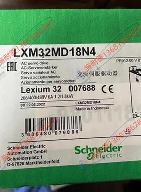 议价LXM32MD18N4施耐德伺服18A驱动器RMS峰值电流3相480V公司现货