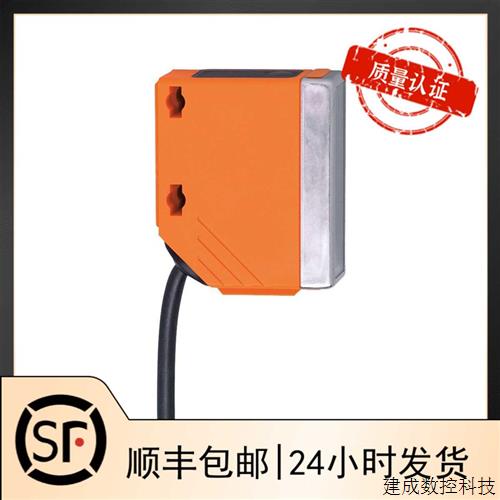 议价O5E501对射式传感器接收装置O5E-FPKG/2M