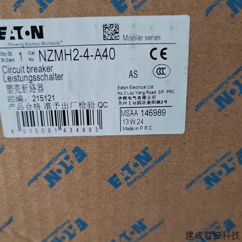 议价伊顿穆勒NZMH2-4-A40高分断4P塑壳断路器CE CCC认证