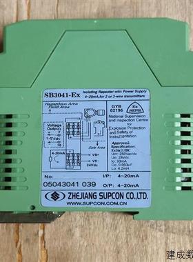 议价(请询价)浙大中控SUPCON安全光栅 SB3041-EX