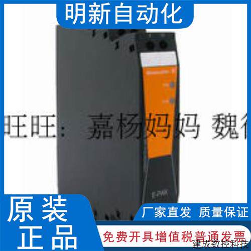议价EPAK-VI-VO 正品魏德米勒隔离信号变送器 7760054175