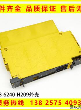 议价发那科A06B-6240-H106 H207 H208 H209伺服驱动器全新黄色外