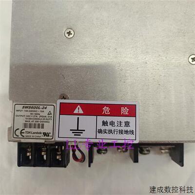 议价原装拆机TDK开关电源 SWS600L-24测试正常实物拍照现货