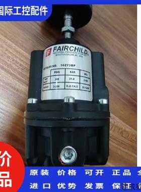 议价仙童FAIRCHILD精密背压阀10273BP