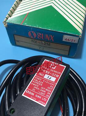 议价原装正品NX-32MD NX-31D NX-32M光电开关感测器神视SUNX漫反