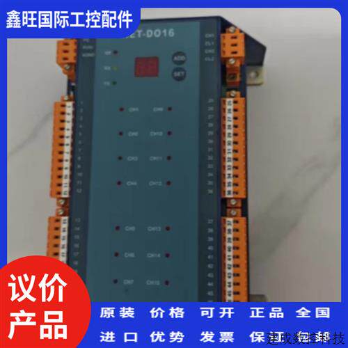 议价HYUNDAI 模块控制器 NET-DO16