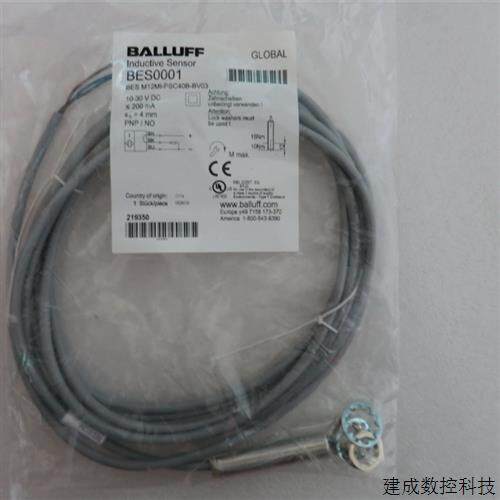 议价全新原装正品BALLUFF巴鲁夫 BES0001 BES M12MI-PSC40B-BV03