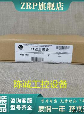 议价ab罗克韦尔 1756-RM2 AB 1756RM2 原装正品 质保一年