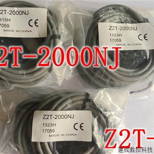议价全新原装日本奥普士光电开关Z2T-D,Z2T-2000NJ Z2T-2000