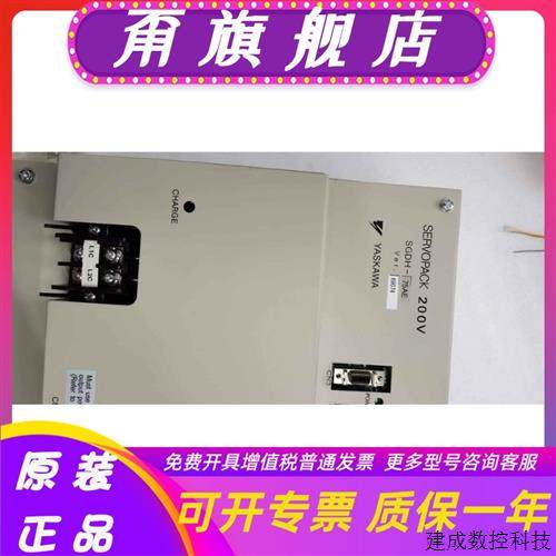 议价安川驱动器SGDS-08A01A/08A12A/04A01A/02A01A/01A01A 有质保