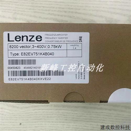 议价E82EV751-4B040 E82EV751K4B040 伦茨变频器德国全新原装现货