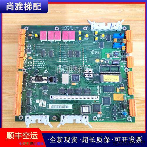 议价原装通力电梯配件/CPU40板KM773380G04有机房主板773383H06正
