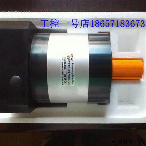 议价全新NEWSTART伺服马达专用行星减速机PL120L1-10-P2-S2 速比1
