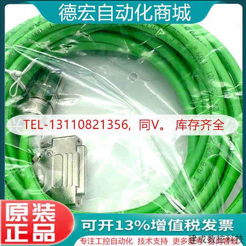 议价6FX8002-5DS31-1CA0/6FX8002-2DC10-1CF0产品电机模块驱动