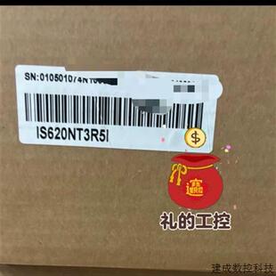 IS620PT 3R5I 5R4I 012I 议价汇川伺服驱动器SV630 8R4I SV660