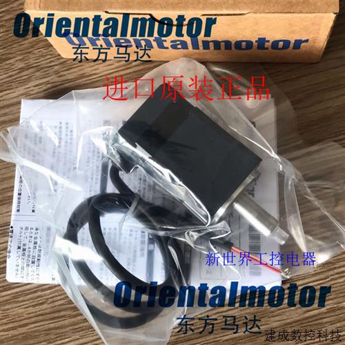 议价原装东方电机ARM46AC-PS5 ARM66SAK-N10 ARM66AC-T10 ARM66AC