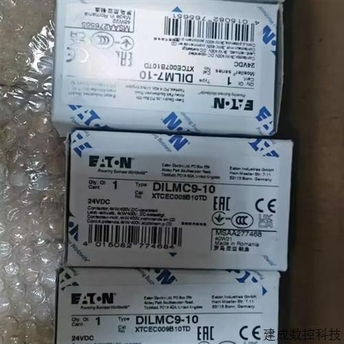 议价穆勒DILMC9-10(24VDC)进口小型接触器ULCSA认证齐全