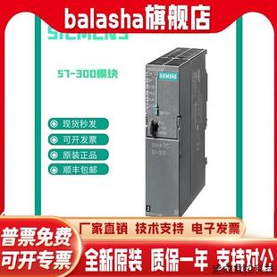 1BH 1FL 6ES7322 議價(jià)正品 1BL00 1HH 300PLC模塊 1HF 1BF01