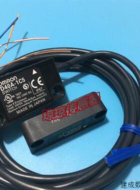 议价D40A-1C2OMRON非接触式安全门开关感测器D40A-1C5/1C015-F