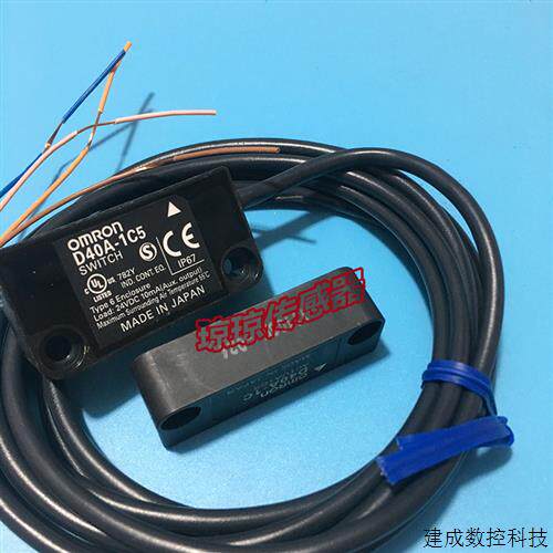 议价D40A-1C2OMRON非接触式安全门开关感测器D40A-1C5/1C015-F