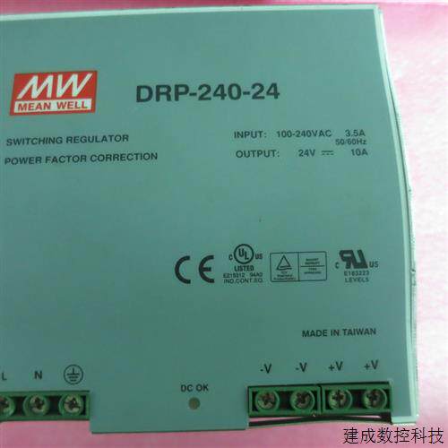 议价原装拆机台湾明纬 DRP-240-24 现货