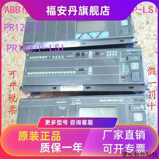 PR122 ABB框架断路器SACE.PR121 PR123 LSI 议价原装