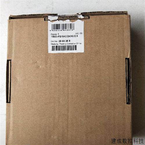 议价全新正品 菲尼克斯 TRIO-PS/1AC/24DC/ 2.5 2866268 实物拍摄