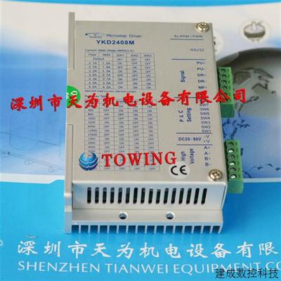 议价现货供应 YKD2408M 研控YAKO数字式驱动器