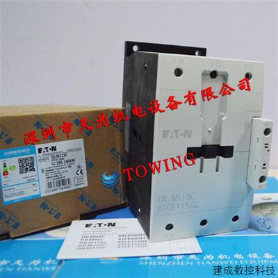 议价EATON美国伊顿-穆勒电磁接触器DILM115C