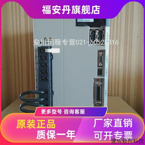 议价全新安川伺服驱动器SGDV-120A11A/SGDV-120A11A002000