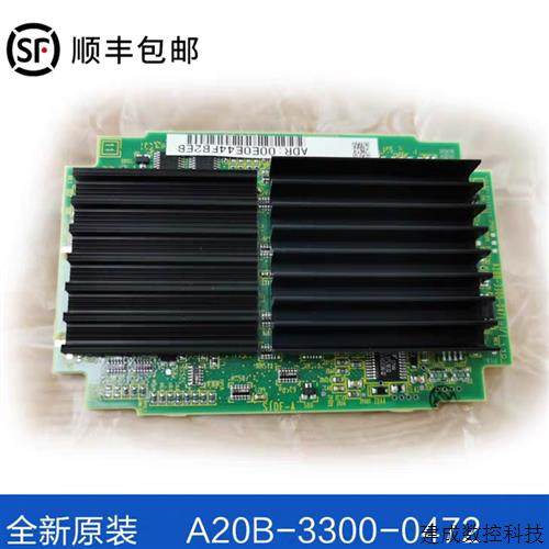 议价A20B-3300-0472FANUC原装CPU 全新原装大量现货顺丰包邮可开