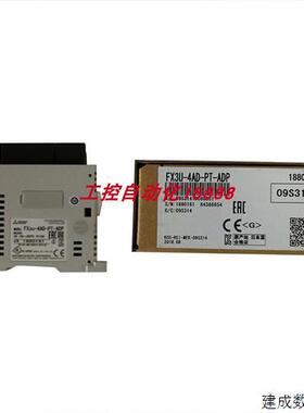 议价程控器FX3U-64CCL FX3U-4AD-PT-ADP A58B FX0N-60MT