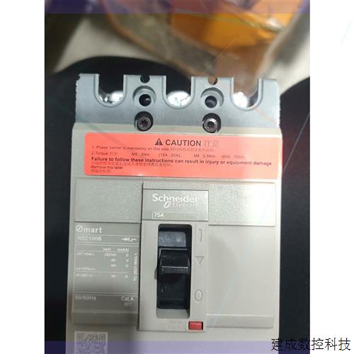 议价几乎全新无包装 NSC100B 3P 75A 塑壳断路