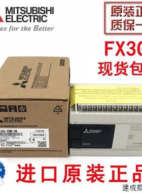 议价原装PLC FX3GA-24MR-CM 40MR 60MR/MT 可编程控制器