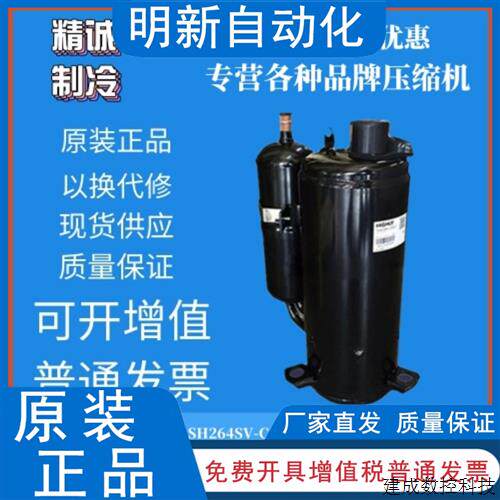 议价ASH264SV-C8LU ASH280TV-C8CU ATH280TC-C9LU全新日立3匹压缩