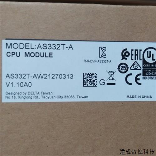 议价台达AS228T-A AS332T-A全新原装正品AS主机现货