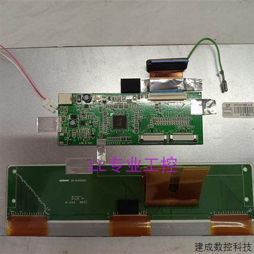议价拆机原液晶屏 AT102TN03 V.8 转接板 LCM .N-002功能正常实物