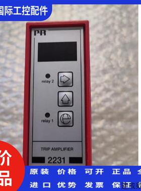 议价PR放大器2231DPR2231D隔离放大器