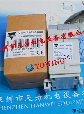 议价CARLO GAVAZZI瑞士佳乐CTD-1Z.60.5A.XXX电流互感器议价