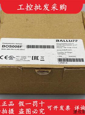 议价BALLUFF巴鲁夫全新原装BOS 26K-PA-1LHC-S4-C光电开关BOS008F