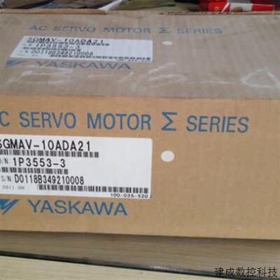 议价原装安川伺服电机SGMGV-MP23200-E现货供应质保一年