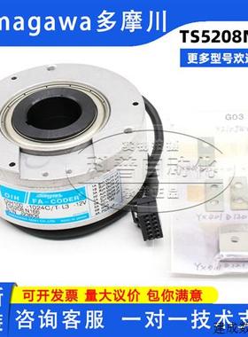 议价TS5208N166日立电梯主机配件OIH100-1024C/T-L3-12V多摩川编