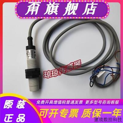 议价正品佳乐传感器CA18CLN12PA电容式接近开关质保