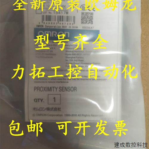 议价原装正品 接近开关 E2E-C1B1  E2E-CR8C1  E2E-X2ME2-M1-Z