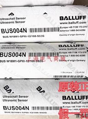 议价BUS W18M1-GPXI-12/100-S92G巴鲁夫接近超声波传感器 现货BUS