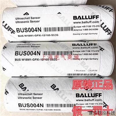 议价BUS W18M1-GPXI-12/100-S92G巴鲁夫接近超声波传感器 现货BUS
