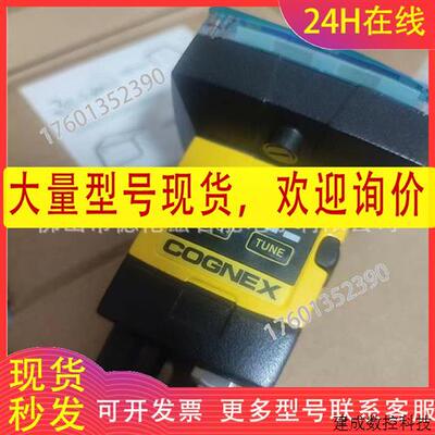 议价康耐视(COGNEX) IS2000M-23M-40-125  视觉相机全新原装议价