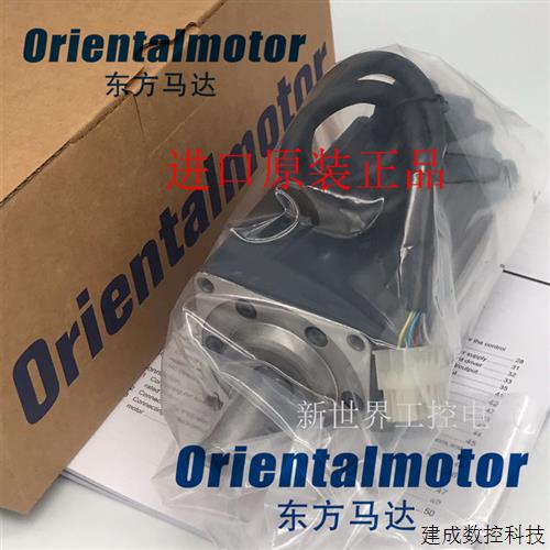 议价东方马达ASM66ACE-N10 ASM66MC-N36 ASM66MC2-H50 ASM66MC-H1